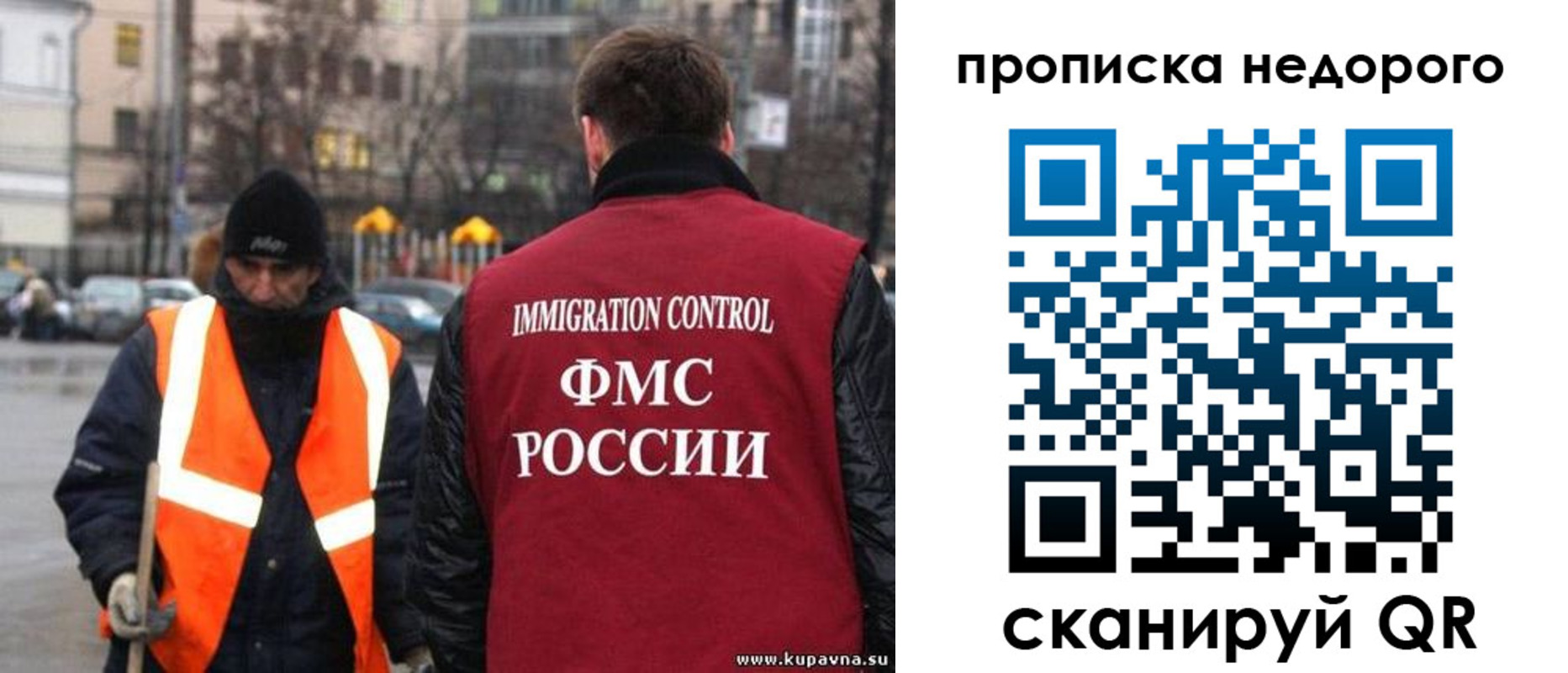 прописка гарантия в Пермском крае