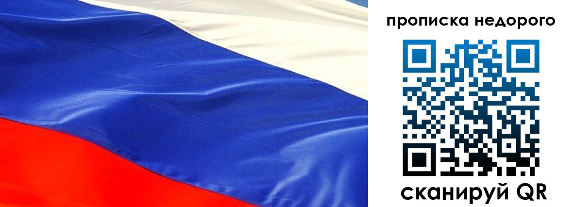 найти адрес прописки в Пермском крае